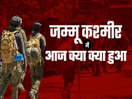 पहलगाम हमला: घाटी में आतंकियों के खिलाफ सुरक्षा बलों का अभियान तेज, पर्यटक स्थल बंद पहलगाम हमला: घाटी में आतंकियों के खिलाफ सुरक्षा बलों का अभियान तेज, पर्यटक स्थल बंद