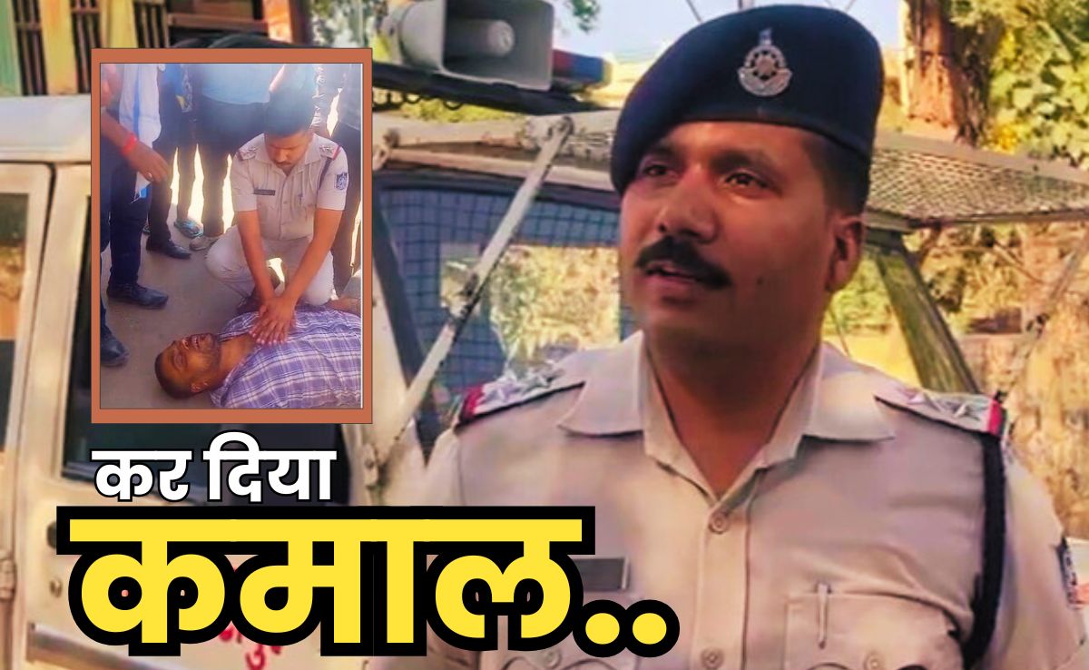 पुलिसवाला हो तो ऐसा, सड़क पर दर्द से छटपटा रहा था बुजुर्ग, सीपीआर देकर बचा ली जान 