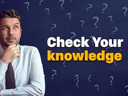 Check Your Knowledge: देश-दुनिया की रखते है जानकारी तो दीजिए इन आसान सवालों के जवाब, चेक करें अपना नॉलेज Check Your Knowledge: देश-दुनिया की रखते है जानकारी तो दीजिए इन आसान सवालों के जवाब, चेक करें अपना नॉलेज