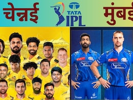 MI vs CSK: मुंबई vs चेन्नई का मुकाबला, किन खिलाड़ियों की दिखेगी टक्कर? जानिए ताकत-कमजोरी, ऐसे हैं आंकड़े MI vs CSK: मुंबई vs चेन्नई का मुकाबला, किन खिलाड़ियों की दिखेगी टक्कर? जानिए ताकत-कमजोरी, ऐसे हैं आंकड़े
