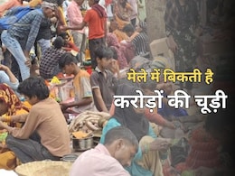 राजस्थान के इस मेले में होती करोड़ों की सिंदूर और चूड़ियों की खरीदारी, साल में एक बार लगता है मेला