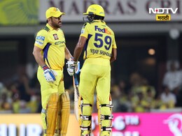 CSK Vs DC: चेन्नईचा गड 15 वर्षांनी कोसळला, दिल्लीविरुद्धच्या पराभवानंतर सुपर किंग्स अडचणीत