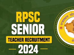 Rajasthan Jobs: संस्कृत शिक्षा विभाग में सीनियर टीचर के पदों में बंपर बढ़ोतरी, जल्द करें अप्लाई Rajasthan Jobs: संस्कृत शिक्षा विभाग में सीनियर टीचर के पदों में बंपर बढ़ोतरी, जल्द करें अप्लाई