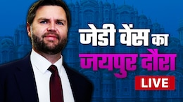 JD Vance Jaipur Visit LIVE Updates: पहलगाम में आतंकी हमले के बाद जयपुर में हाई अलर्ट, US उपराष्ट्रपति JD Vance की बढ़ाई सुरक्षा
