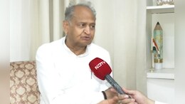 Exclusive: 'सुरक्षा में बड़ी चूक हुई है' पहलगाम आतंकी हमले पर बोले गहलोत-&nbsp;हिंदू हो या मुस्लिम, इस हमले से सब दुःखी हैं