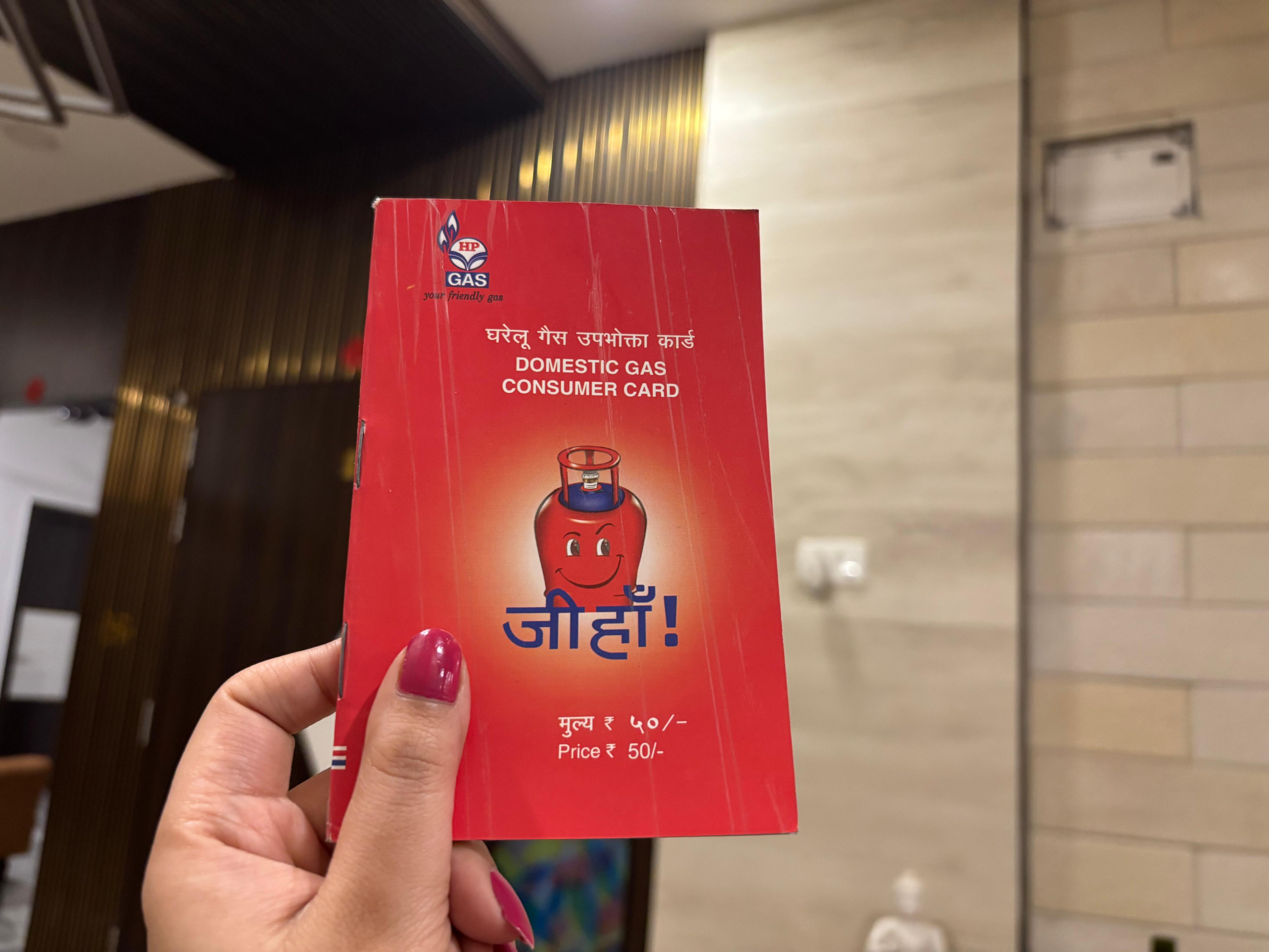 LPG Connection Ban: नए LPG गैस कनेक्शन पर एक महीने की रोक, इंदौर प्रशासन का बड़ा फैसला