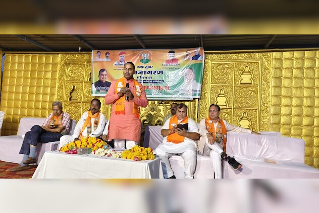 प्रदेशभर के जिलों में कार्यशालाओं के माध्यम से लोगों को वक्फ बिल को लेकर समझाया जा रहा है.