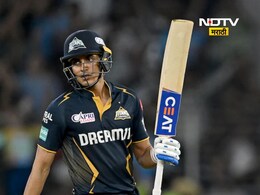IPL 2025: दिमाखदार विजय.. पण एक चूक भोवली, शुभमन गिलला BCCIचा दणका IPL 2025: दिमाखदार विजय.. पण एक चूक भोवली, शुभमन गिलला BCCIचा दणका