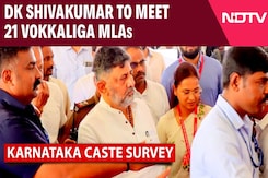 Karnataka Caste Census Survey: DK Shivakumar To Meet 21 Vokkaliga MLAs Karnataka Caste Census Survey: DK Shivakumar To Meet 21 Vokkaliga MLAs