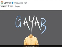 "A Dog Whistle...": Furious BJP Shoots Down Congress' "PM <i>Gayab</i>" Jibe "A Dog Whistle...": Furious BJP Shoots Down Congress' "PM <i>Gayab</i>" Jibe