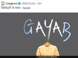 Opinion | Congress' Social Media Misstep: A Self-Inflicted Wound on National Security Perception