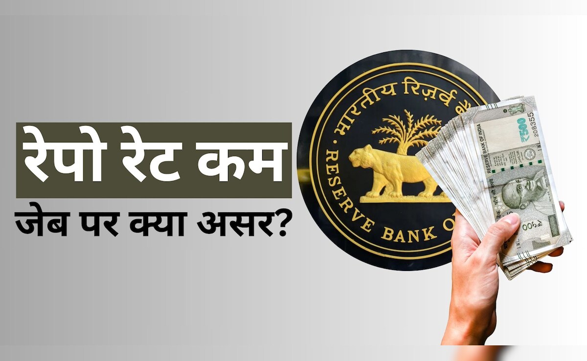 EMI कम, FD ब्याज घटेगा? जानें RBI के रेपो रेट कम करने से आपकी जेब पर क्या फर्क पड़ेगा | RBI Cut Repo Rate Effect on Your EMI FD Interest Rate Inflation
