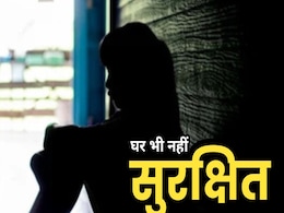 घर में अकेली पाकर नाबालिग किशोर ने 8 वर्षीय मासूम के साथ किया दुष्कर्म, चीख सुन परिजनों ने दबोचा घर में अकेली पाकर नाबालिग किशोर ने 8 वर्षीय मासूम के साथ किया दुष्कर्म, चीख सुन परिजनों ने दबोचा