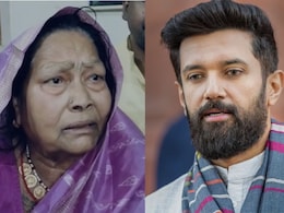 पासवान परिवार के विवाद में नया मोड़, बढ़ेगी चिराग की मुश्किलें; रामविलास की पहली पत्नी ने इन लोगों पर दर्ज कराई FIR पासवान परिवार के विवाद में नया मोड़, बढ़ेगी चिराग की मुश्किलें; रामविलास की पहली पत्नी ने इन लोगों पर दर्ज कराई FIR