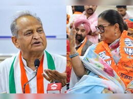 Rajasthan Politics: अफसरों को वसुंधरा राजे ने लगाई फटकार तो अशोक गहलोत ने दे डाली नसीहत Rajasthan Politics: अफसरों को वसुंधरा राजे ने लगाई फटकार तो अशोक गहलोत ने दे डाली नसीहत