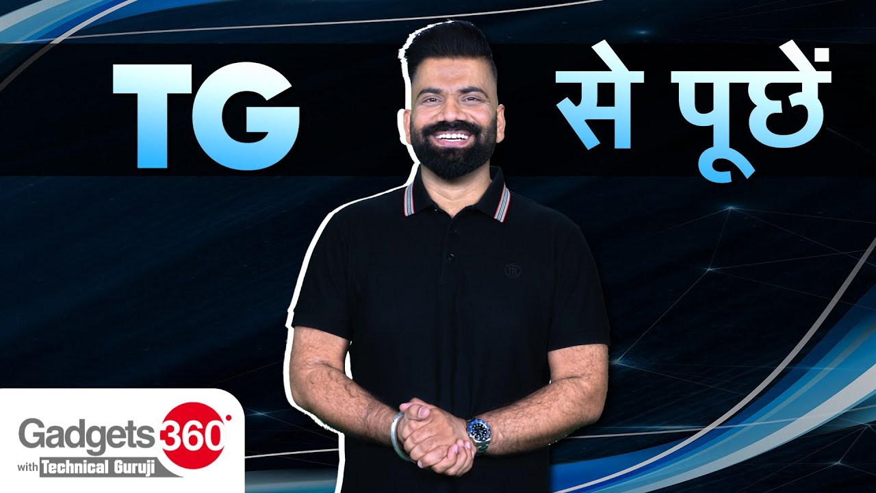 Ask TG: iPhone 16e सस्ता होगा? Samsung फोन बेचने पर नुकसान! EV और Smart Glasses की रेस