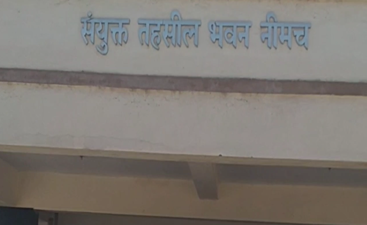 Patwari Suspended: एक लाख रुपए में पटवारी ने करवाया था समझौता, वीडियो सामने आने पर कलेक्टर ने लिया एक्शन