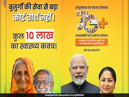 Delhi Launches Free Rs 10 Lakh Health Cover For Aged 70+ Under Vay Vandana Delhi Launches Free Rs 10 Lakh Health Cover For Aged 70+ Under Vay Vandana