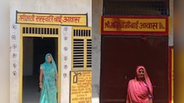 'यह घर मेरा है..' PM आवास योजना के तहत बने घरों पर महिला मुखिया का नाम, कलेक्टर की अभूतपूर्व पहल&nbsp;