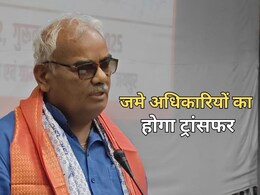राजस्थान में शिक्षा विभाग में ट्रांसफर और प्रमोशन की तैयारी शुरू, मदन दिलावर ने कहा- जमे अधिकारियों का होगा तबादला राजस्थान में शिक्षा विभाग में ट्रांसफर और प्रमोशन की तैयारी शुरू, मदन दिलावर ने कहा- जमे अधिकारियों का होगा तबादला
