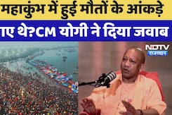 CM Yogi Interview: सरकार की कोई गलती नहीं..Mahakumbh Stampede और मौतों की संख्या पर बोले CM योगी |UP CM Yogi Interview: सरकार की कोई गलती नहीं..Mahakumbh Stampede और मौतों की संख्या पर बोले CM योगी |UP
