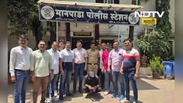 Dombivali News: आधी खून केला मग मजूर बनला, बंगालच्या गुन्हेगाराला डोंबिवलीत पकडला