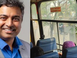 बेंगलुरु में कंपनी के CEO ने ऑफिस जाने के लिए ली बस, टिकट की कीमत जान रह गए हैरान, पोस्ट शेयर कर कही ये दिलचस्प बात बेंगलुरु में कंपनी के CEO ने ऑफिस जाने के लिए ली बस, टिकट की कीमत जान रह गए हैरान, पोस्ट शेयर कर कही ये दिलचस्प बात