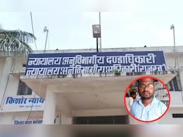 सरकारी जमीन के रिकॉर्ड में हेरफेर... बड़े घोटाले का हुआ पर्दाफाश, बर्खास्त हुआ पटवारी