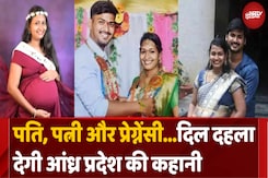 पति ने 9 Months Pregnant पत्नी का किया Murder, क्या थी वजह? पति ने 9 Months Pregnant पत्नी का किया Murder, क्या थी वजह?