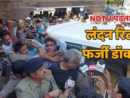 18 सालों से मौत का सौदागर बना बैठा था दमोह का 'डॉ डेथ', बिना डिग्री ऑपरेशन करके ले ली 15 जानें 18 सालों से मौत का सौदागर बना बैठा था दमोह का 'डॉ डेथ', बिना डिग्री ऑपरेशन करके ले ली 15 जानें