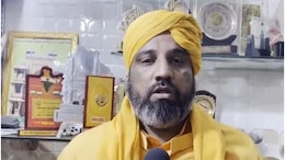Waqf Amendment Bill: आज लोकसभा में पेश होगा वक्फ संशोधन बिल, सैयद नसरुद्दीन चिश्ती बोले- 'यह एक बहुत अच्छा विधेयक होगा'