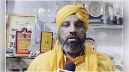 Waqf Bill News: अजमेर दरगाह के खादिम ने वक्फ बिल का किया समर्थन तो AIMIM का बयान- समाज इनसे दूरी बनाए
