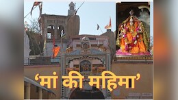 900 वर्ष प्राचीन 'अबार माता मंदिर' की कहानी बेहद अनूठी, मिलता है संतान सुख!