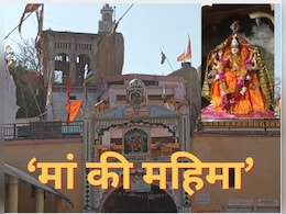 900 वर्ष प्राचीन 'अबार माता मंदिर' की कहानी बेहद अनूठी, मिलता है संतान सुख!