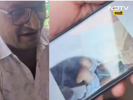 Viral Video: देवाच्या दारात अश्लील कृत्य! वृद्धाने काढले मुलीचे असे फोटो.. संतापनजक VIDEO Viral Video: देवाच्या दारात अश्लील कृत्य! वृद्धाने काढले मुलीचे असे फोटो.. संतापनजक VIDEO