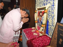 अंबेडकर जयंती पर CM भजनलाल ने दिया तोहफा, कहा- गांवों में जल्द शुरू होगी 'बाबासाहब अंबेडकर संबल योजना' अंबेडकर जयंती पर CM भजनलाल ने दिया तोहफा, कहा- गांवों में जल्द शुरू होगी 'बाबासाहब अंबेडकर संबल योजना'