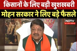 MP Cabinet Meeting : Kailash Vijayvargiya से सुनिए MP कैबिनेट के ये बड़े फैसले MP Cabinet Meeting : Kailash Vijayvargiya से सुनिए MP कैबिनेट के ये बड़े फैसले