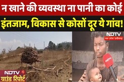 Balaghat का ये गांव आज भी क्यों मूलभूत सुविधाओं को तरस रहा? | Water Crisis | Development | Baiga Balaghat का ये गांव आज भी क्यों मूलभूत सुविधाओं को तरस रहा? | Water Crisis | Development | Baiga