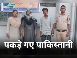 Pak Citizens in India: पाकिस्तानियों पर चलने लगा चाबुक, रायगढ़ में फर्जी दस्तावेज के साथ पकड़ा गया पाकिस्तानी दंपत्ति