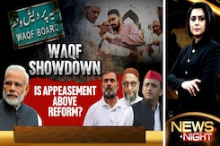 Waqf Showdown: Is Appeasement Above Reform? Waqf Showdown: Is Appeasement Above Reform?