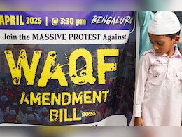 जबलपुर में मुस्लिम समाज ने वक्फ बिल का किया स्वागत, पीएम मोदी का जताया आभार