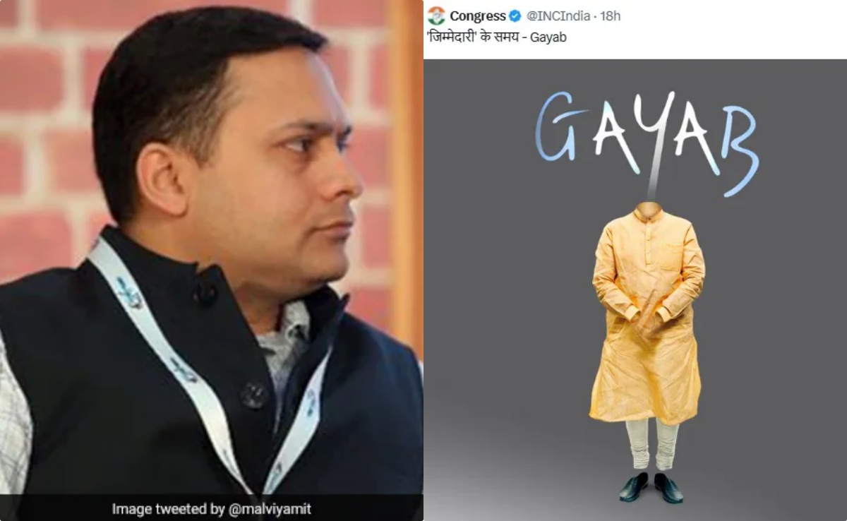 कांग्रेस ने शेयर की PM मोदी की 'गायब' तस्‍वीर, गुस्‍से से लाल BJP बोली- ये 'सिर तन से जुदा' वाली सोच