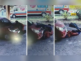 Accident news: पतीसाठी 73 वर्षीय महिला रुग्णालयात गेली, ती परतलीच नाही, अंगावर काटा आणणारा व्हिडीओ Accident news: पतीसाठी 73 वर्षीय महिला रुग्णालयात गेली, ती परतलीच नाही, अंगावर काटा आणणारा व्हिडीओ