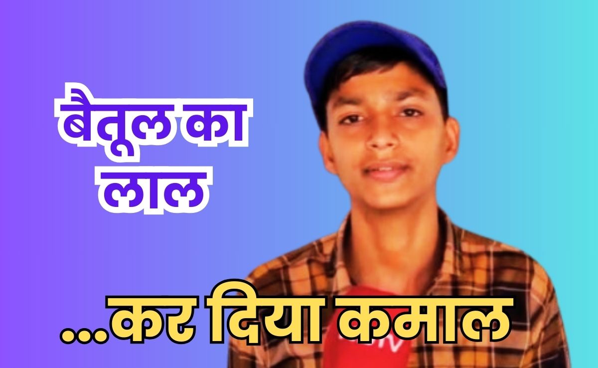 YouTube के सहारे लक्ष्य चौहान ने JEE परीक्षा किया फतह, डिफेंस में जाकर देश सेवा करना चाहता है छात्र