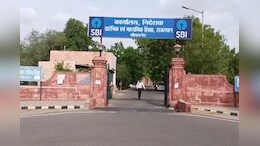 5th Board Exam: कल से शुरू होगी 5वीं बोर्ड की परीक्षा, 13 लाख, 58 हज़ार अभ्यर्थी देंगे एग्&zwj;जाम&nbsp;