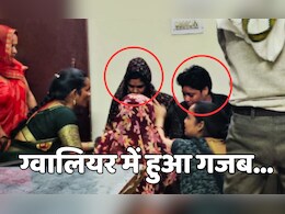 दो बच्चों की मां को हुआ एक युवती से प्यार,  दोनों घर छोड़कर भागे, ढूंढने के बाद पुलिस हैरान दो बच्चों की मां को हुआ एक युवती से प्यार,  दोनों घर छोड़कर भागे, ढूंढने के बाद पुलिस हैरान