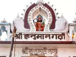 हनुमान गढ़ी में टूटेगी यह पुरानी परंपरा, मुख्य पुजारी का दावा- हनुमान जी ने दिया है आदेश हनुमान गढ़ी में टूटेगी यह पुरानी परंपरा, मुख्य पुजारी का दावा- हनुमान जी ने दिया है आदेश