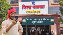 डिजिटल होंगे छत्तीसगढ़ के गांव! 24 अप्रैल से सेवाएं होगी शुरू, राजनांदगांव के 40 पंचायत शामिल, मिलेंगी ये सुविधाएं