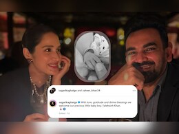 सागरिक घाटगे-झहीर खाननं मुलाचे नाव ठेवले फतेहसिंह, नावात काय आहे? जाणून घ्या इतिहास