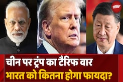 ट्रंप के टैरिफ का भारतीयों पर क्या असर होगा? ट्रंप के टैरिफ का भारतीयों पर क्या असर होगा?